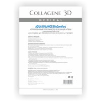 Medical Collagene 3D Биопластины для лица и тела N-актив с гиалуроновой кислотой / Aqua Balance
