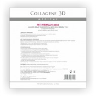 Medical Collagene 3D Биопластины для лица и тела N-актив с плацентолью / Anti Wrinkle