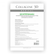Medical Collagene 3D Биопластины для лица и тела N-актив  с коэнзимом Q10 и витамином Е / Q10-Active