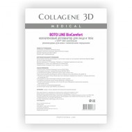 Medical Collagene 3D Биопластины для лица и тела N-актив комплексом / Boto Line с Syn®-ake