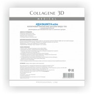 Medical Collagene 3D Биопластины для глаз N-актив с гиалуроновой кислотой / Aqua Balance