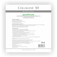 Medical Collagene 3D Биопластины для глаз N-актив с коэнзимом Q10 и витамином Е / Q10-Active