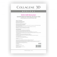 Medical Collagene 3D Аппликатор для лица и тела чистый коллаген /  BioComfort Basic Care