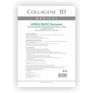 Medical Collagene 3D Аппликатор для лица и тела с софорой японской / BioComfort Express Protect