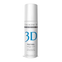 Medical Collagene 3D Крем для лица с УФ-фильтром (SPF 7) и нейтразеном, реабилитация после химических пилингов / Post Peel